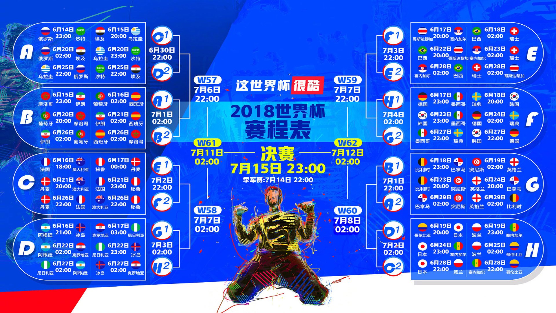 跳水难度升级波兰挑战极限，波兰跳伞
